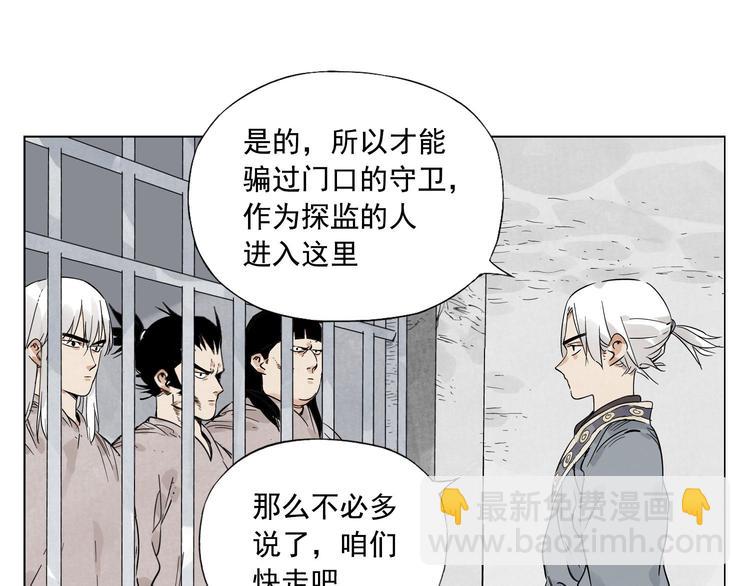 第81话 换装35