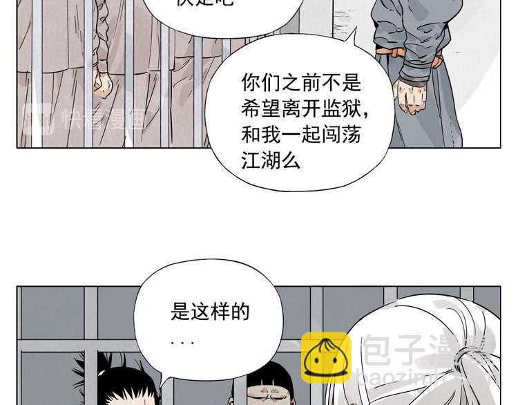 第81话 换装36