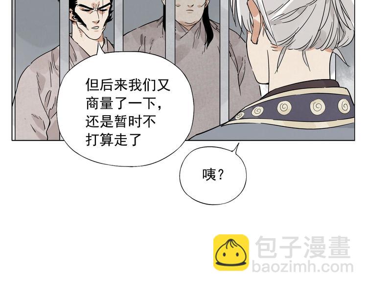 第81话 换装37
