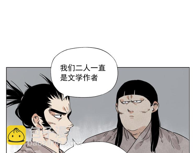 第81话 换装39
