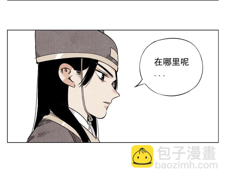 第81话 换装4