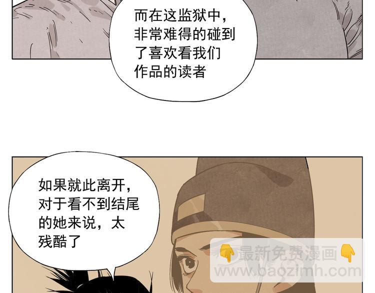 第81话 换装40
