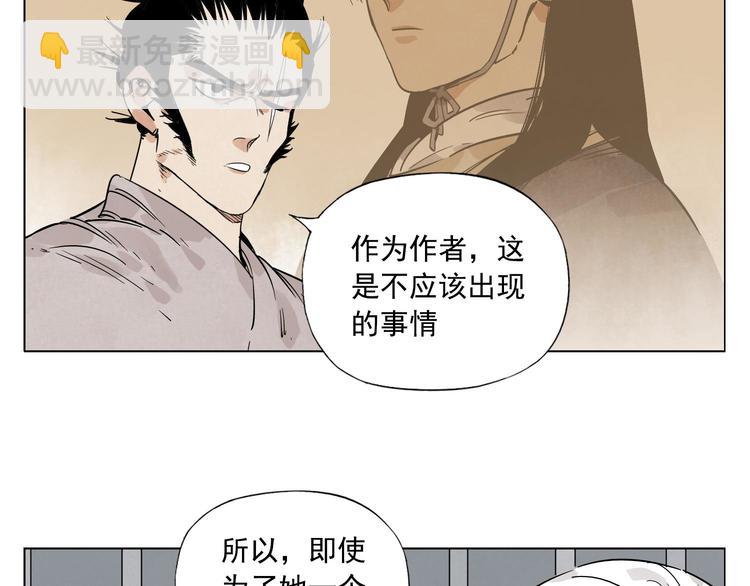 第81话 换装41