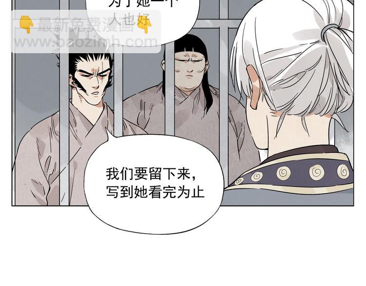 第81话 换装42