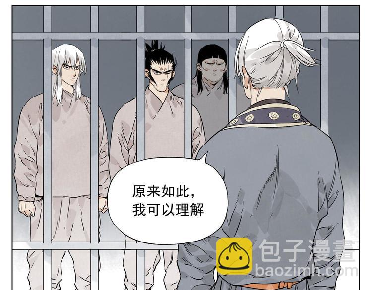 第81话 换装43