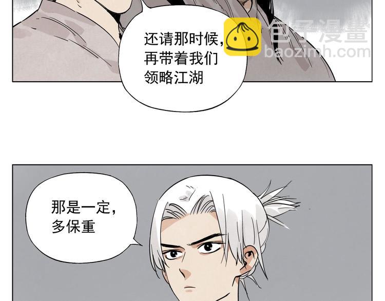第81话 换装47