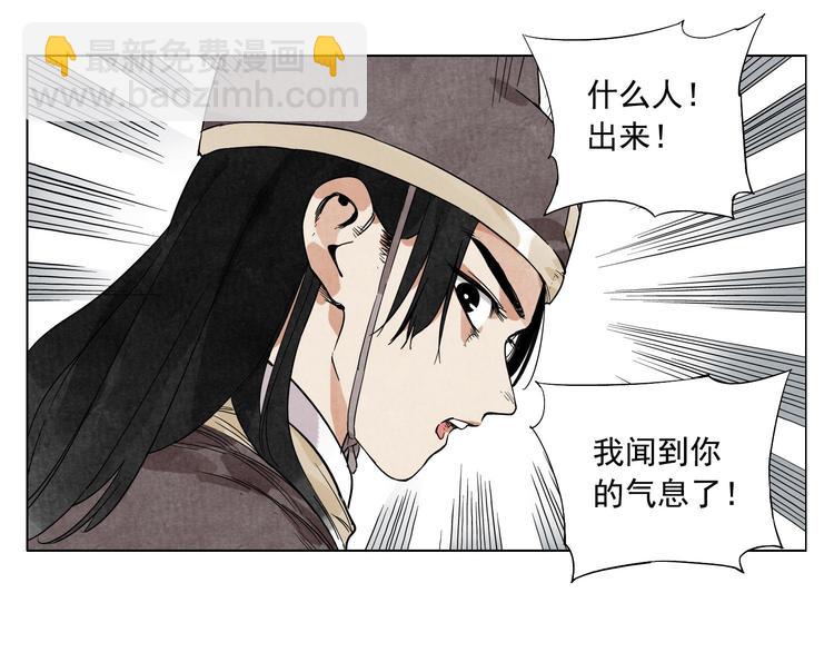 第81话 换装5