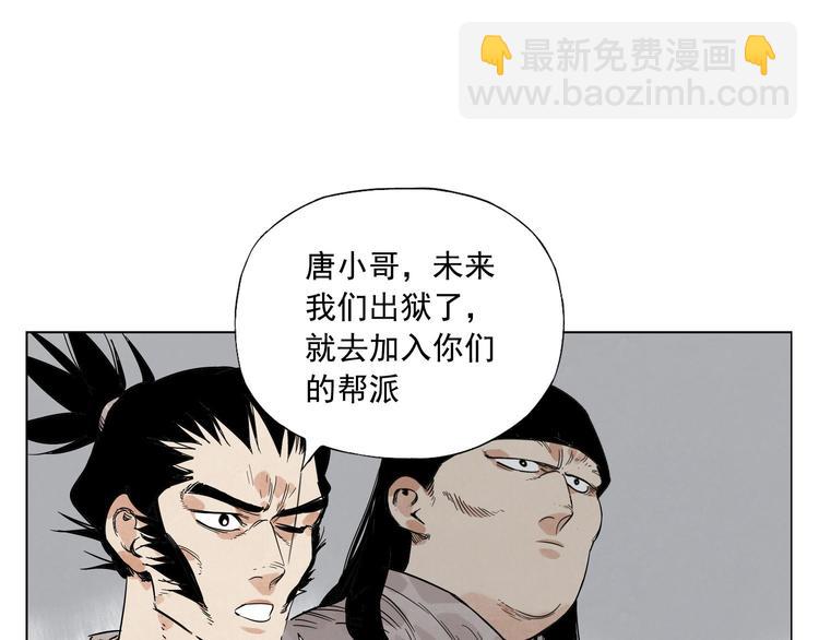 第81话 换装50