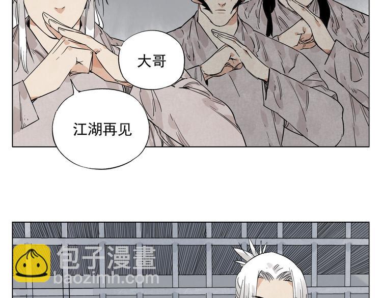 第81话 换装53