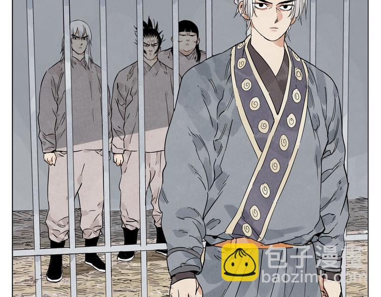 第81话 换装54