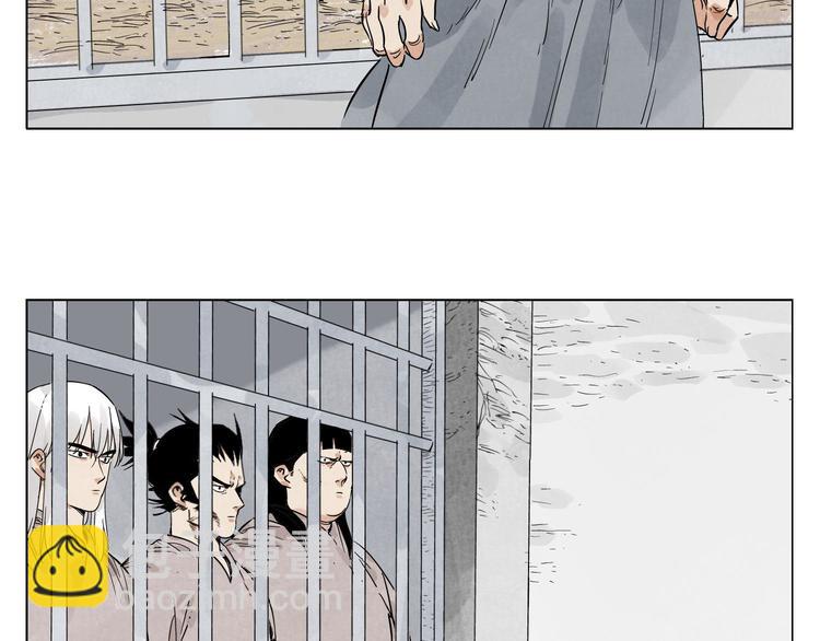 第81话 换装55