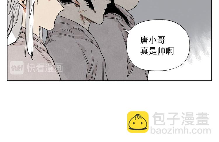第81话 换装57