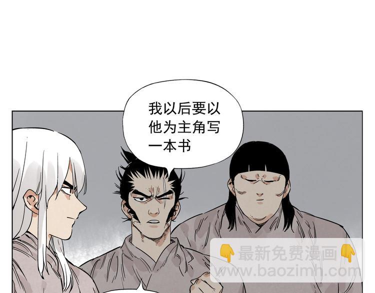 第81话 换装58