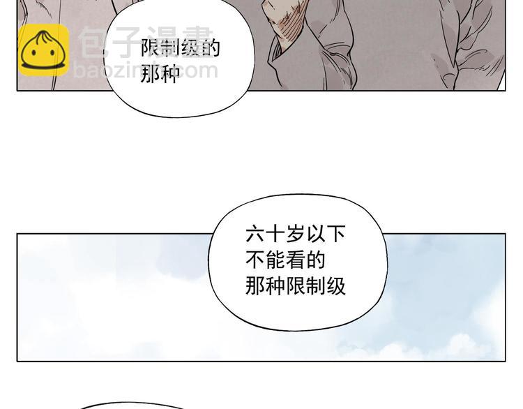 第81话 换装59
