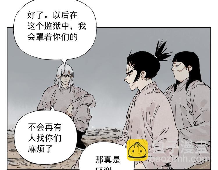 第81话 换装60