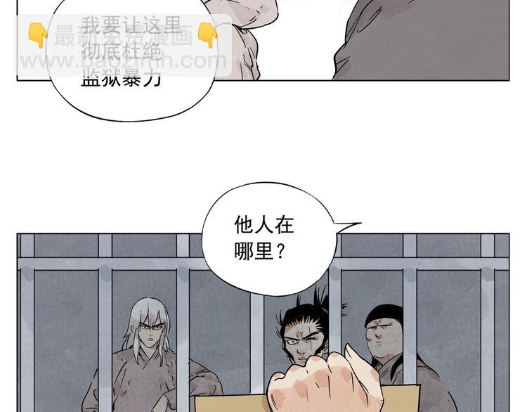 第81话 换装62
