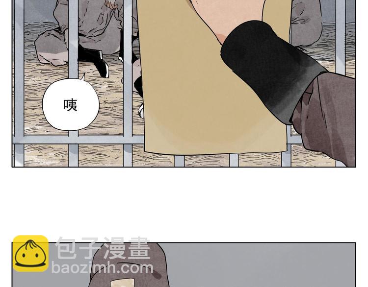 第81话 换装63