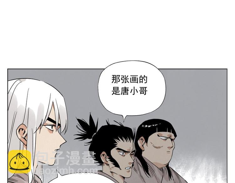 第81话 换装66