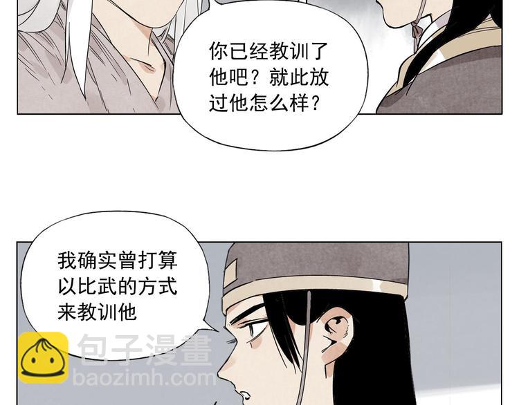 第81话 换装68