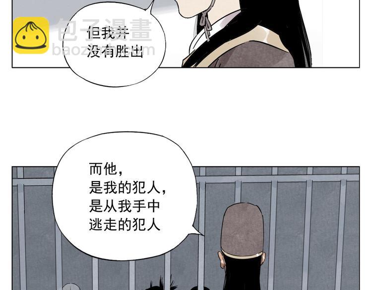 第81话 换装69