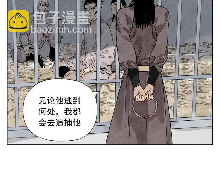 第81话 换装70