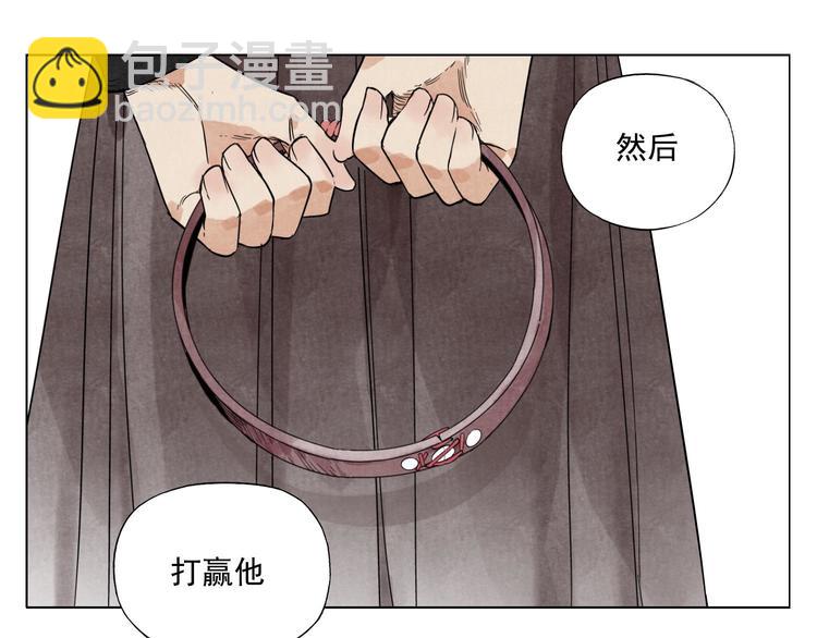 第81话 换装71