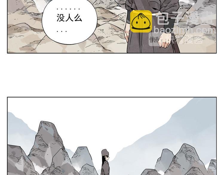 第81话 换装8