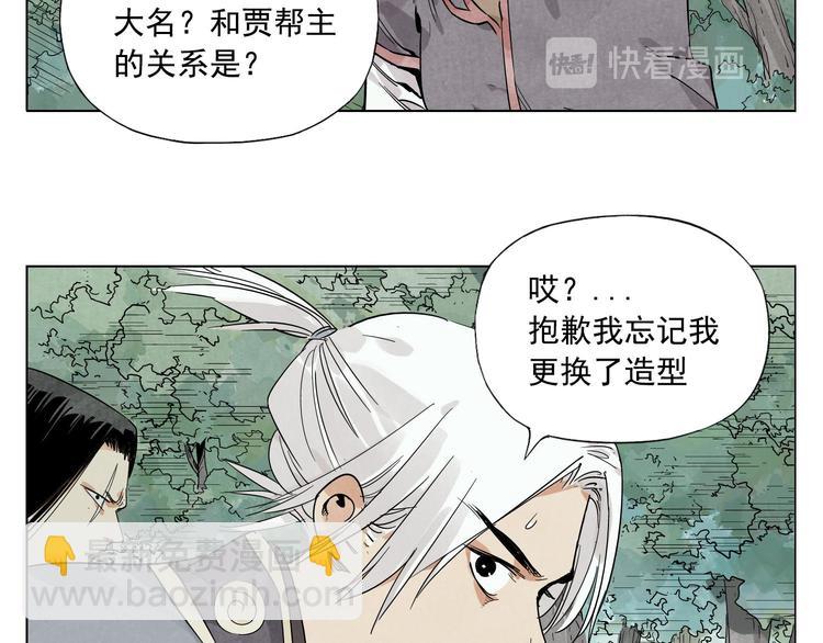 第83话 美梦（上）10