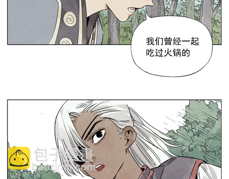 第83话 美梦（上）11