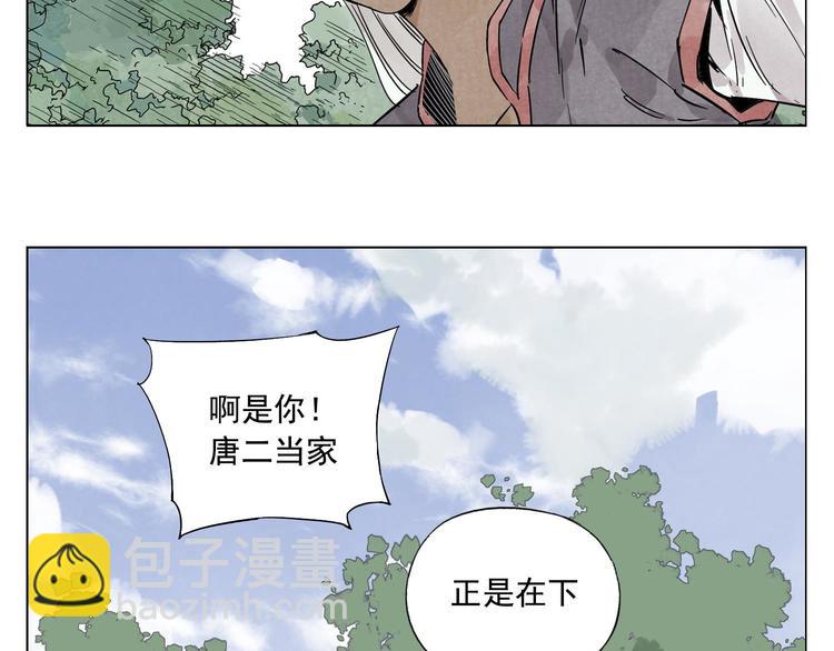第83话 美梦（上）12