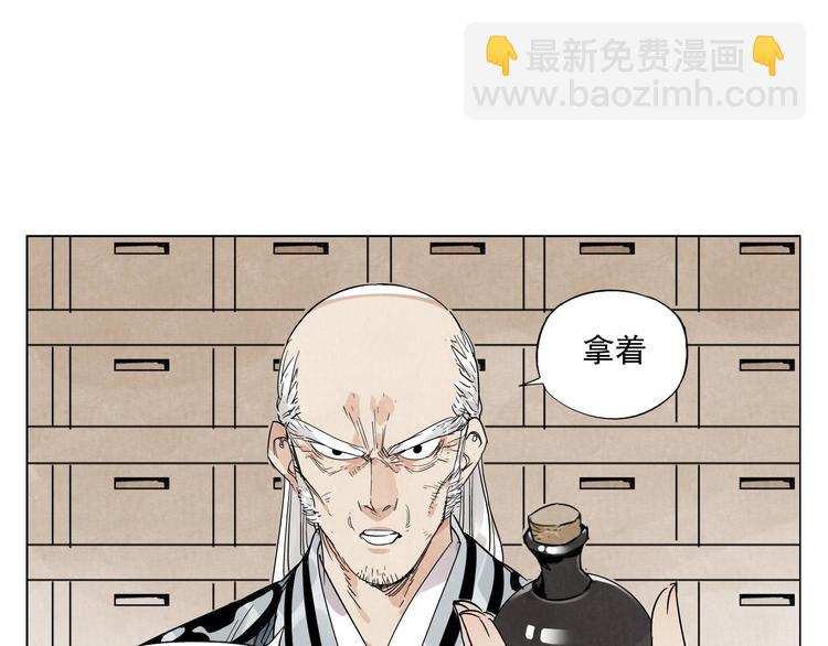 第83话 美梦（上）15