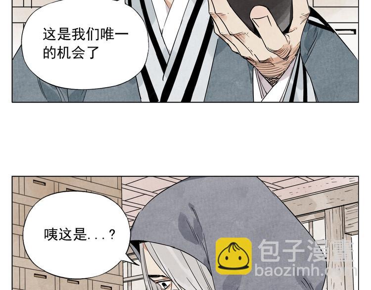 第83话 美梦（上）16