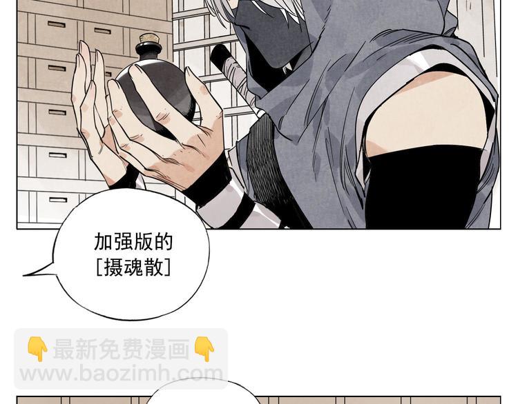 第83话 美梦（上）17