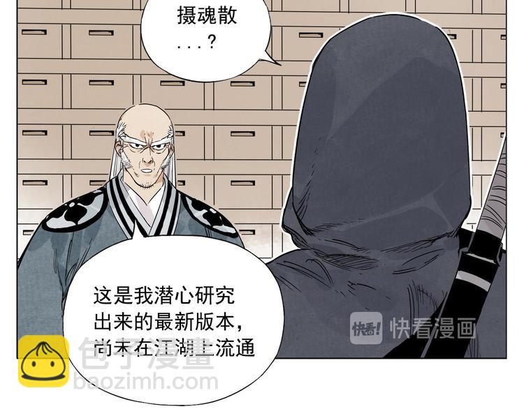第83话 美梦（上）18