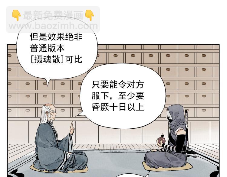 第83话 美梦（上）19