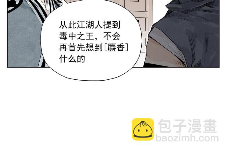 第83话 美梦（上）21