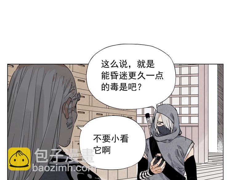 第83话 美梦（上）22