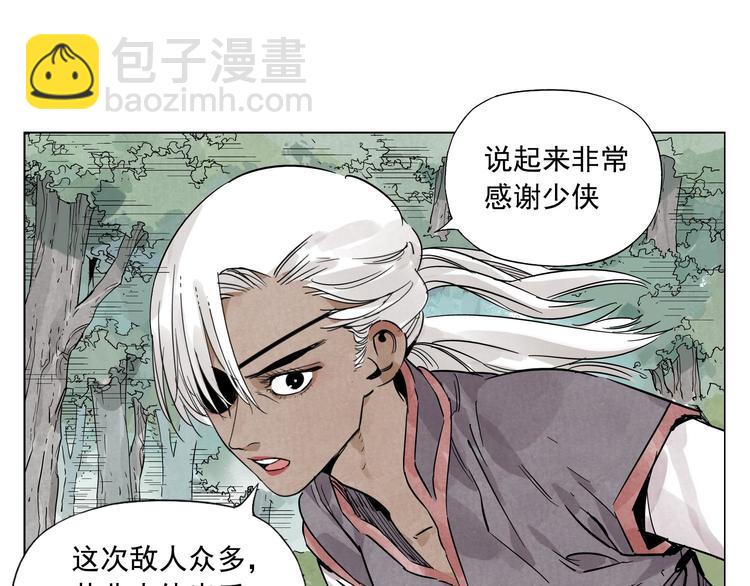 第83话 美梦（上）3