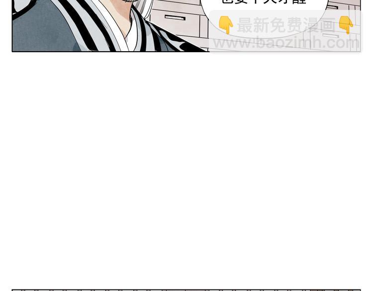 第83话 美梦（上）30