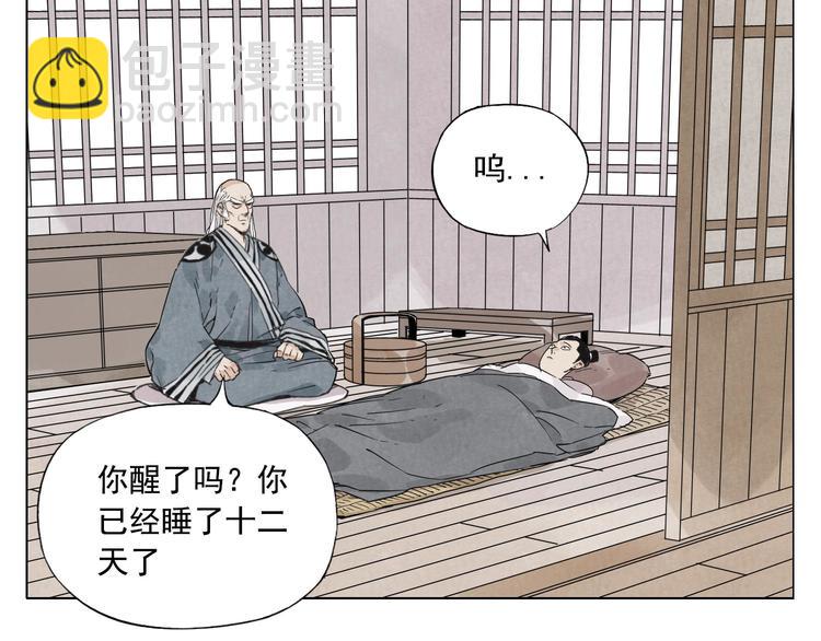 第83话 美梦（上）31