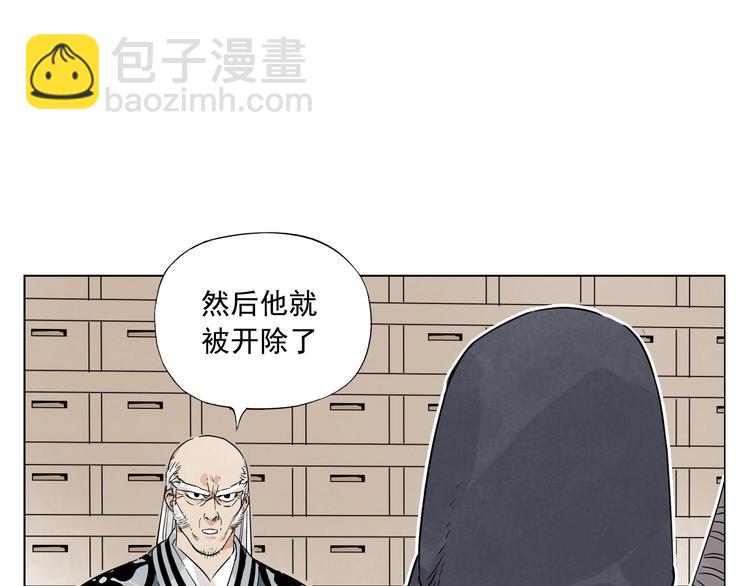 第83话 美梦（上）35