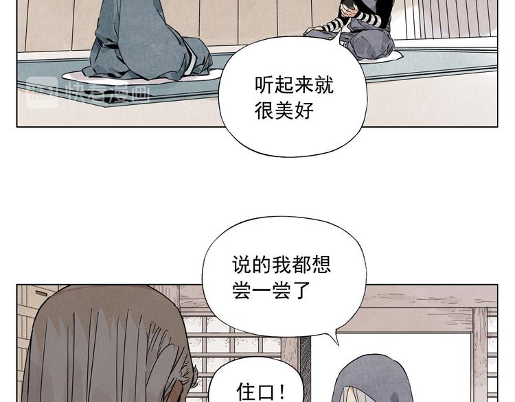 第83话 美梦（上）38