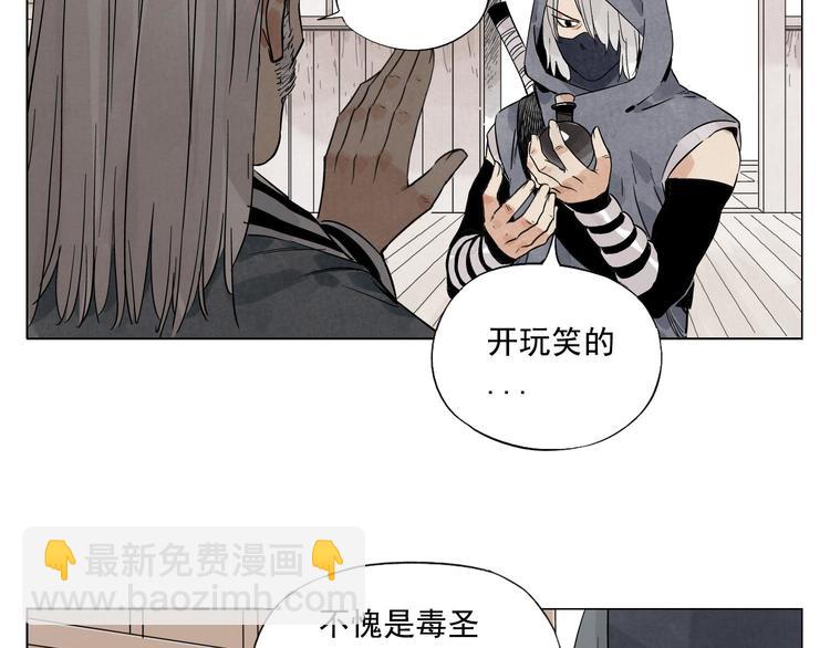 第83话 美梦（上）39