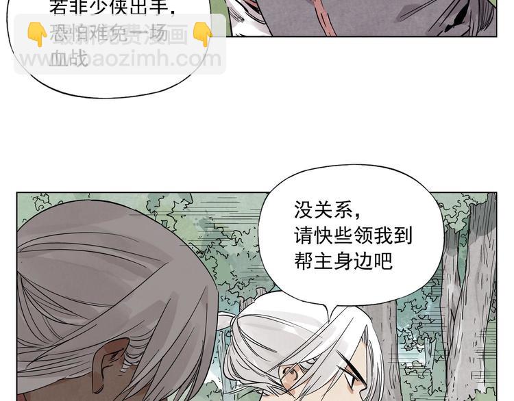 第83话 美梦（上）4