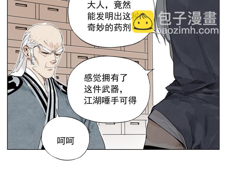 第83话 美梦（上）40