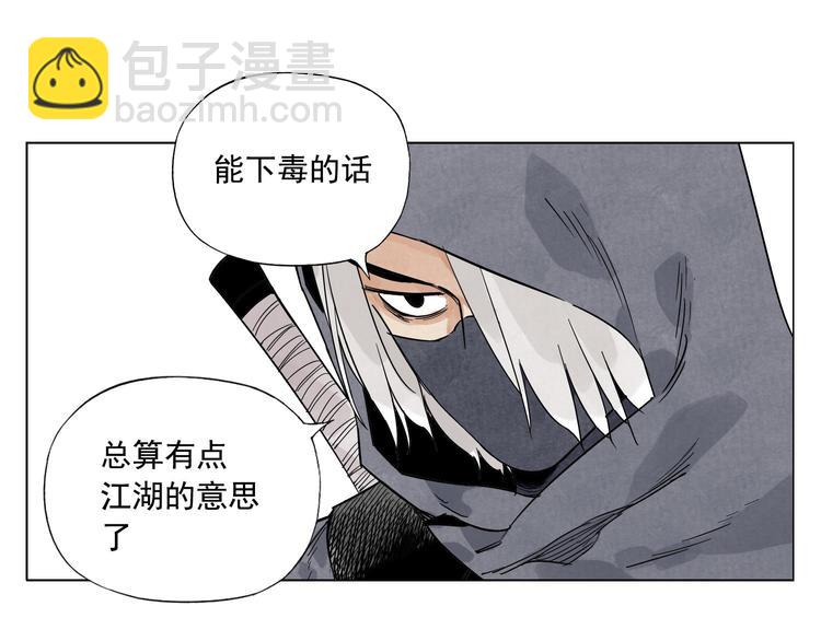 第83话 美梦（上）41