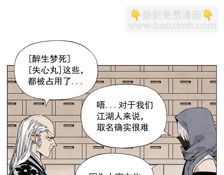 第83话 美梦（上）44