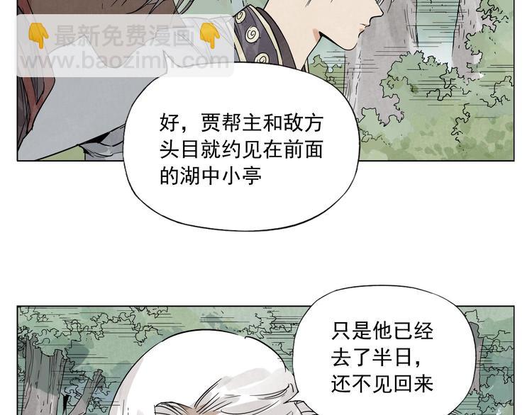 第83话 美梦（上）5