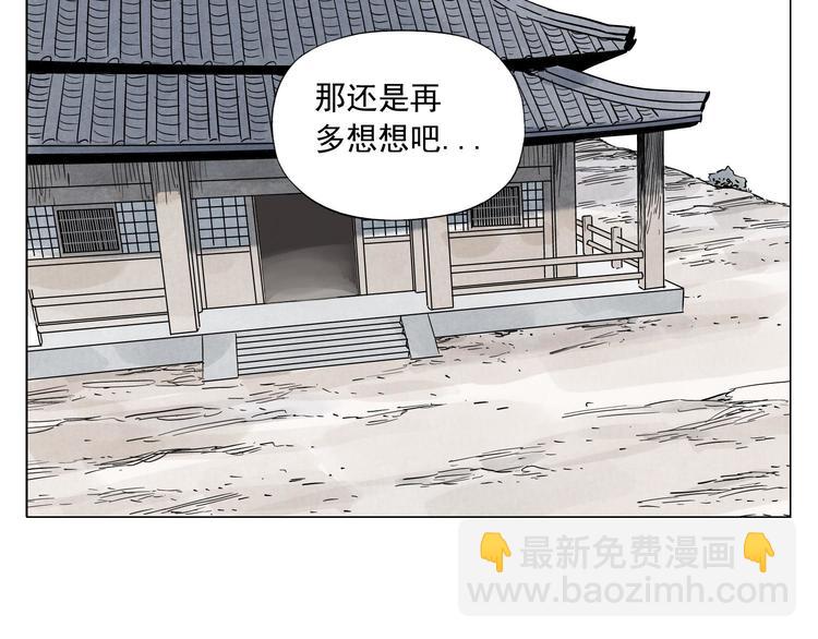 第83话 美梦（上）52