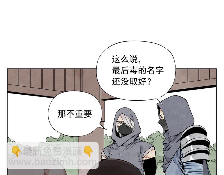 第83话 美梦（上）55
